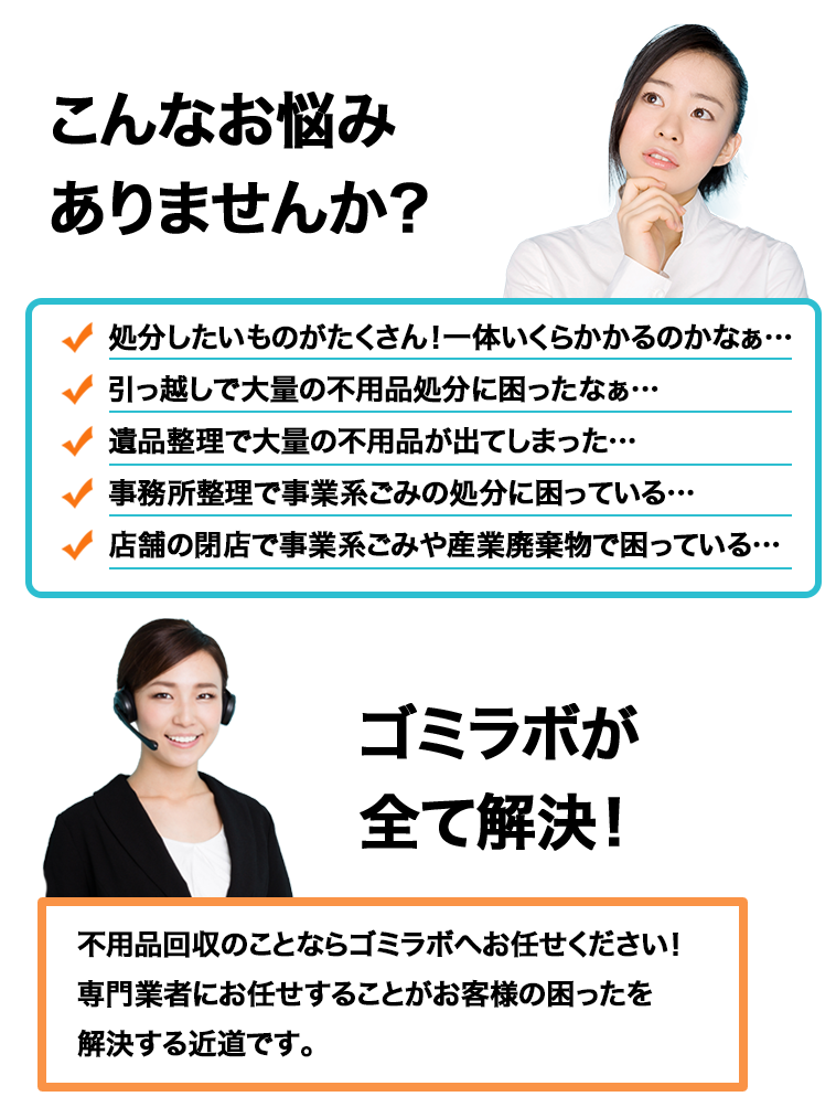 こんなお悩みありませんか？